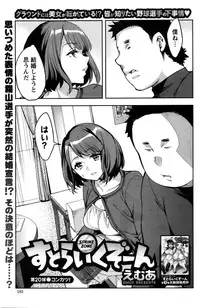 Action Pizazz Special 2016-02