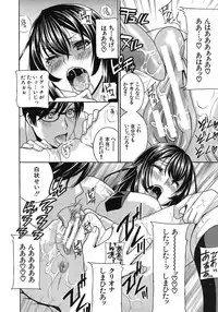 [Drill Murata] Kurikyun 5 Ch.1-6 (Complete)