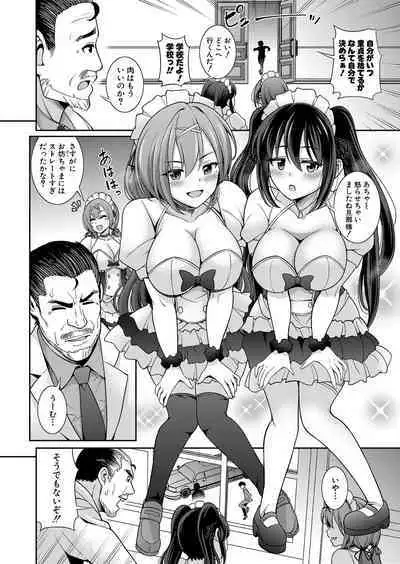 COMIC Shingeki 2024-05