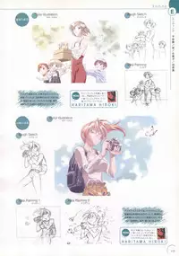 The Ultimate Art Collection Of "Natural2 -DUO-"