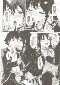 (C91) [studio A (Inanaki Shiki)] Yukinon Again. (Yahari Ore no Seishun Love Come wa Machigatteiru.)