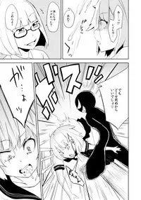 Haiboku Hiroin Yumemi-chan