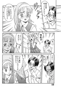 [Satsuki Yuu] Baby Face