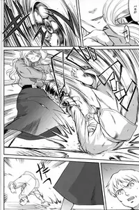 [Takotsuboya (TK)] Outsider 6