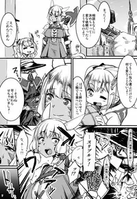 (C87) [Garakuta TEIKOKU (Kou)] DarkRoom (Final Fantasy XIV)