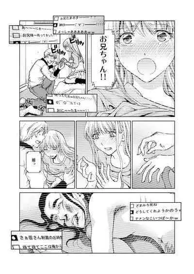 Exciting Cum Live Broadcast