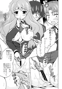 [St. Rio(Kitty)] Baka to Ma○ko to Shoukanjuu (Baka to Test to Shoukanjuu)