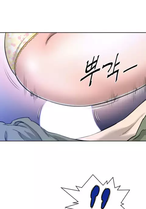 Perfect Half Ch.1-18