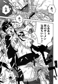 [Nerima Yoshito] Deka Chichi