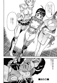 [Abe Morioka] Hari Hari Honey