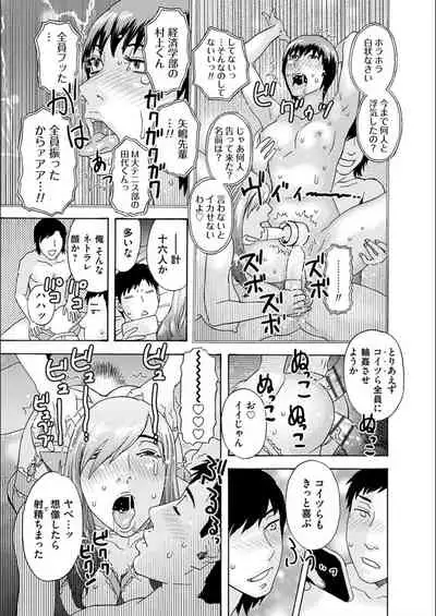 [Tenjiku Rounin] white diary [Digital]