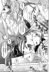 [Kotobuki Kazuki] Kanro