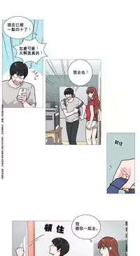 [The Jinshan] Sadistic Beauty Ch.1-10 [Chinese] [17汉化]