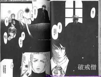 Kinniku Otoko vol.03