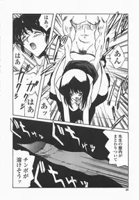 [necoJET] Benkyou Shiyou! - Let's Study!