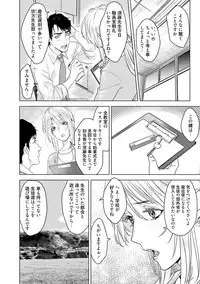 Too Drunk to Hard-on