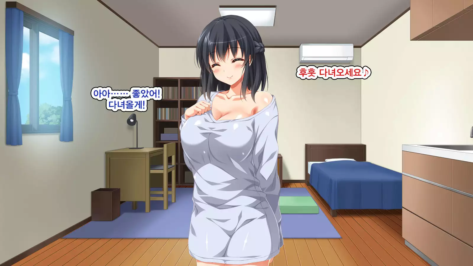 Iede Bitch o Hirottara