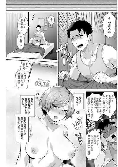 Action Pizazz 2023-02