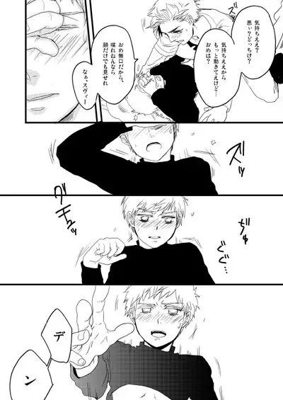 Sennen Oukoku Soushuuhen