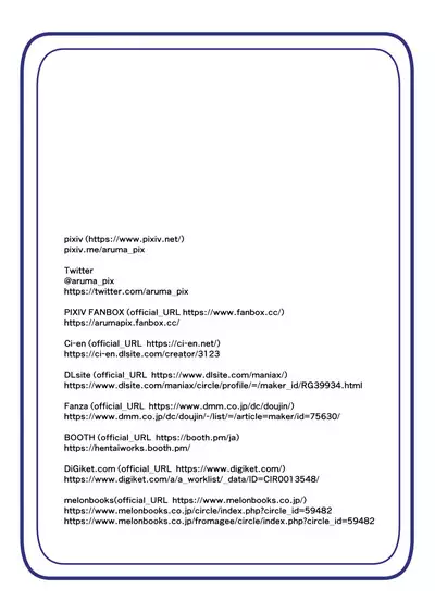 "Futanari Swapping Machi" Episode 2