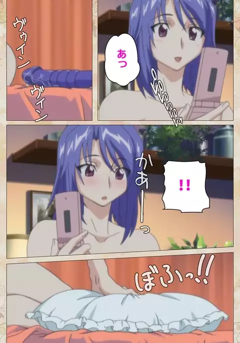 Aniyome wa Ijippari #01 Complete Ban