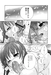 COMIC RiN 2012-03