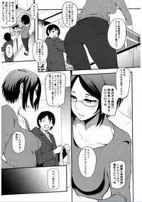 [Otochichi] Cooking Pakopako