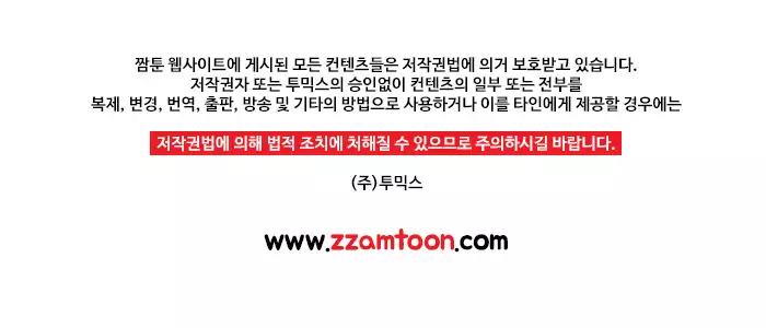 Beach Volleyball Girls Ch.1-5