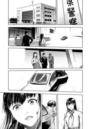 Kamen no Carnation 1-4