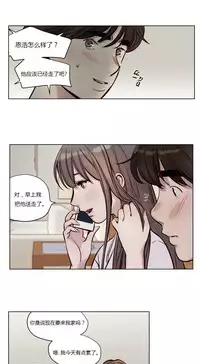 [Ramjak] Atonement Camp Ch.0-54 (Chinese)