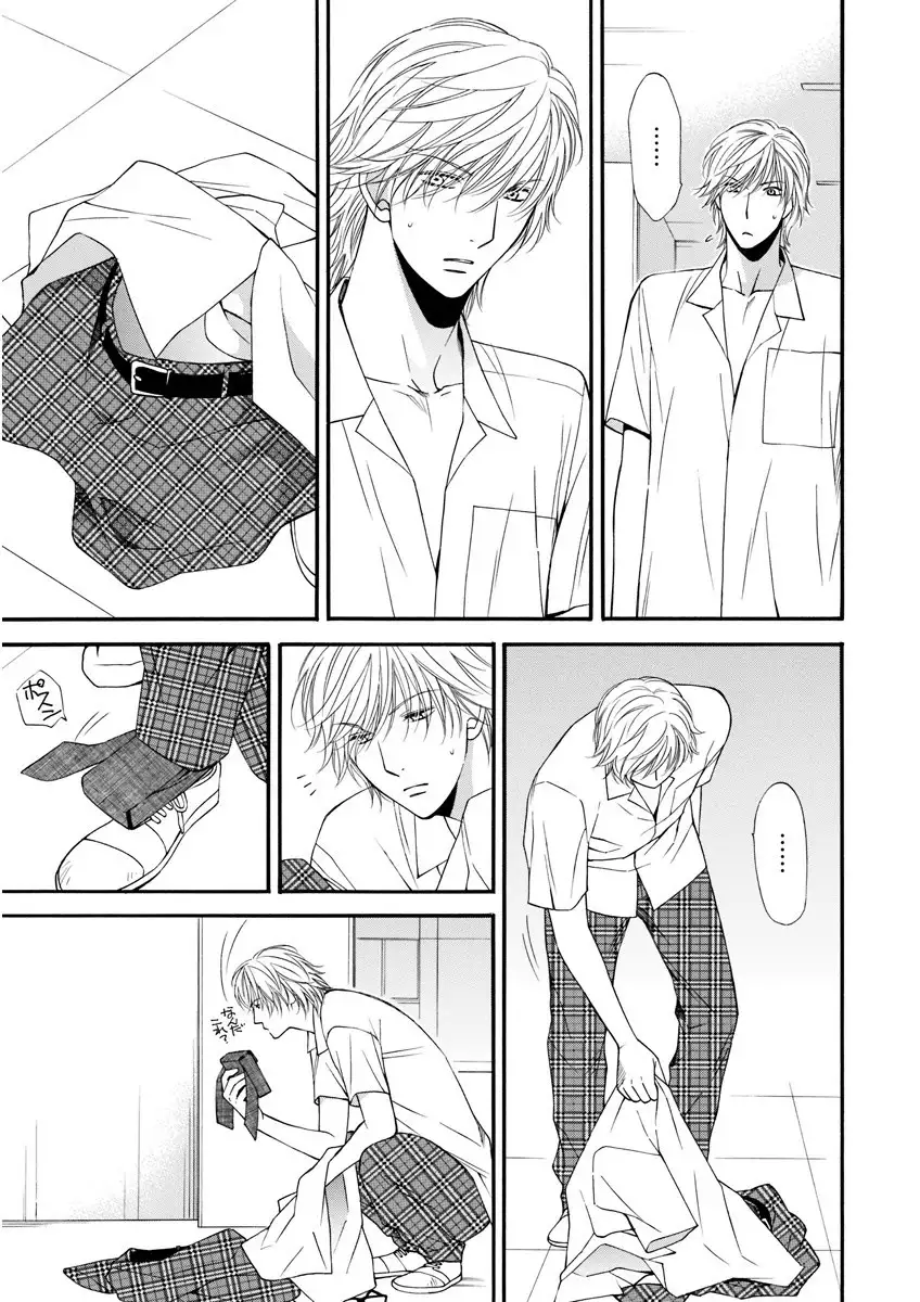 MAGAZINE BE×BOY 2016-01