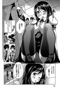 [Mochizuki Azumi] Love Encounter