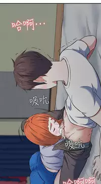 Roommate【第二季】