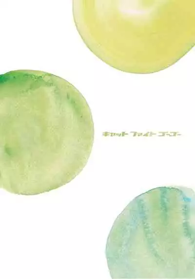 Catfight Go Go Ch. 1-6