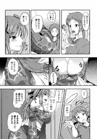 [Hanpera] Ane Chichi