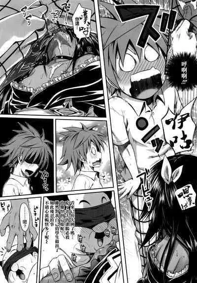 Prototype Other Love