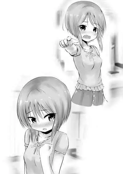 プルCなお嫁さん