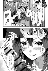 [Yomotsuka Tsukasa] Sakura Crisis! Ch. 1-2