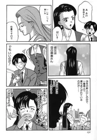 [Kobayashi] Nure Chau Houkago