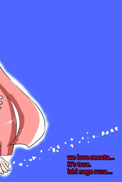 Shachou! Oshigoto desu!!