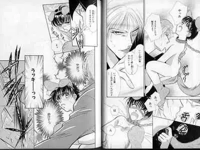 B-BOY Zips 13 悪戯特集