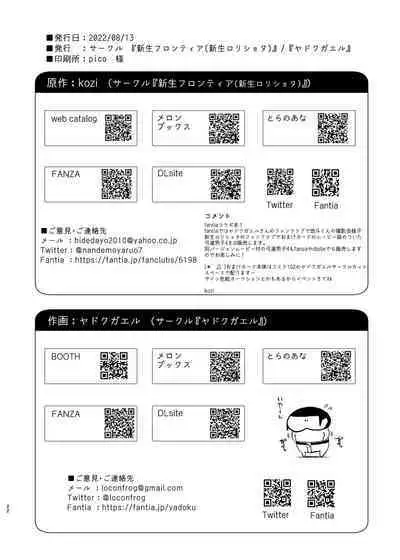 Kyuudou Danshi 4 Hentai Choukyou