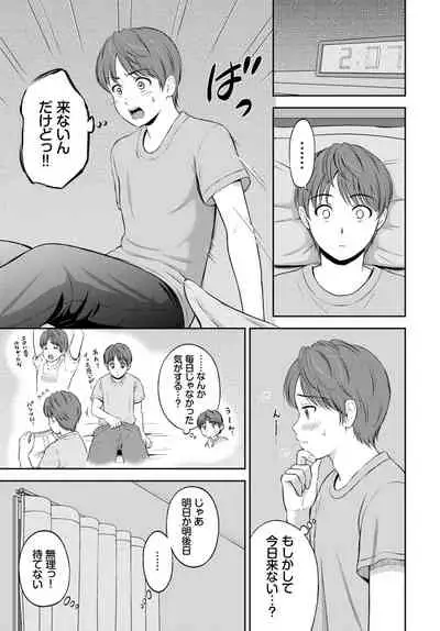 COMIC BAVEL 2022-04 [Digital]