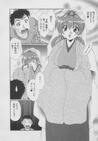 [Kurokawa Mio] Chima Puro