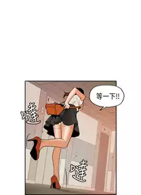 中文韩漫 淫stagram Ch.0-5 [Chinese]