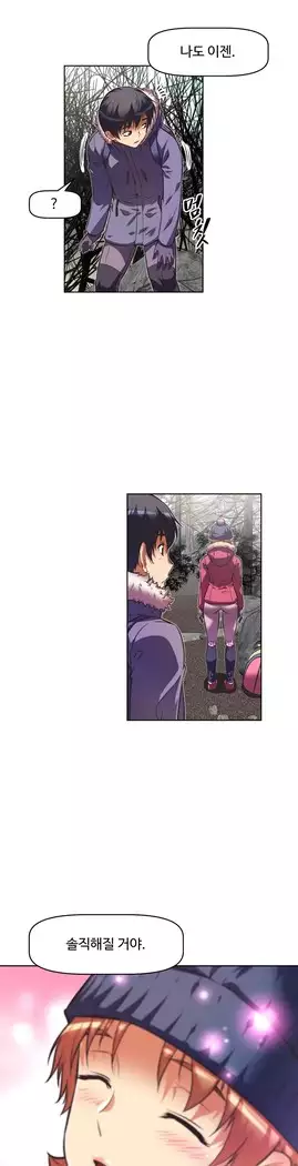 Brawling Go Ch.53-67