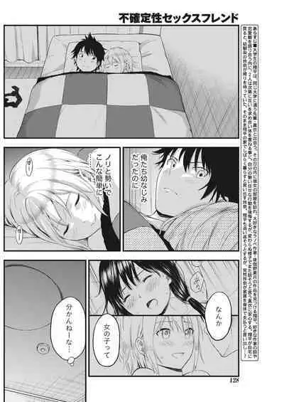 Monthly Vitaman 2017-02