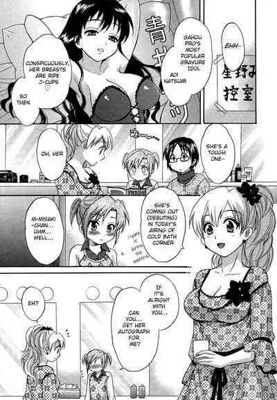 Tenshi no Marshmallow 3