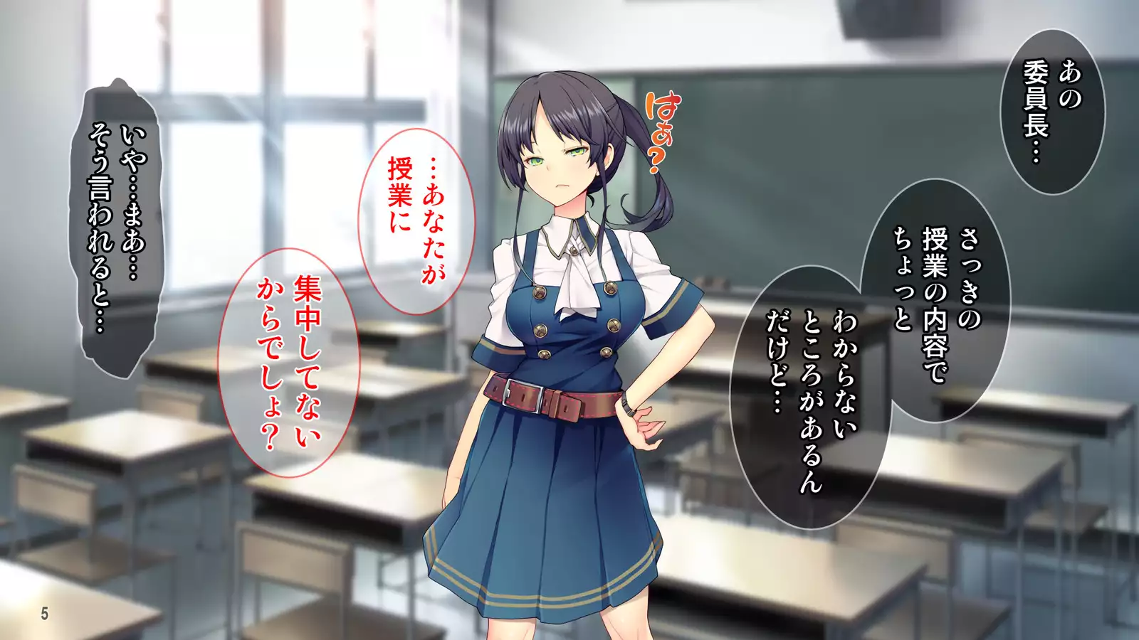 Cool de Buaisou na Iinchou ~Boku dake ga Shiru Muttsuri Sukebe na Sugao~