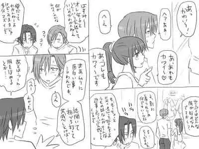 Changed into a Girl, with My Best Friend